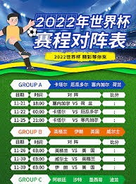 20252026赛季西甲第38轮精彩赛事回顾